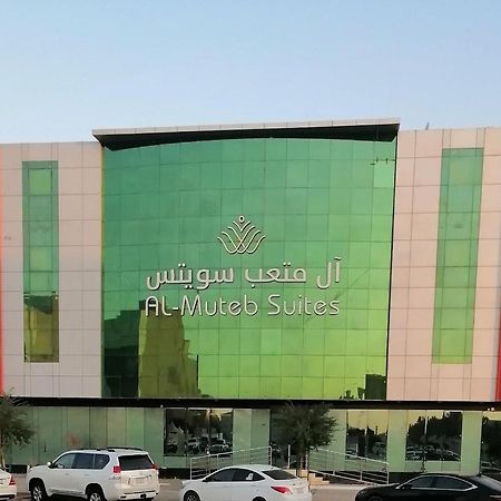 ال متعب سويتس الفلاح 1 Aparthotel Riyadh Luaran gambar