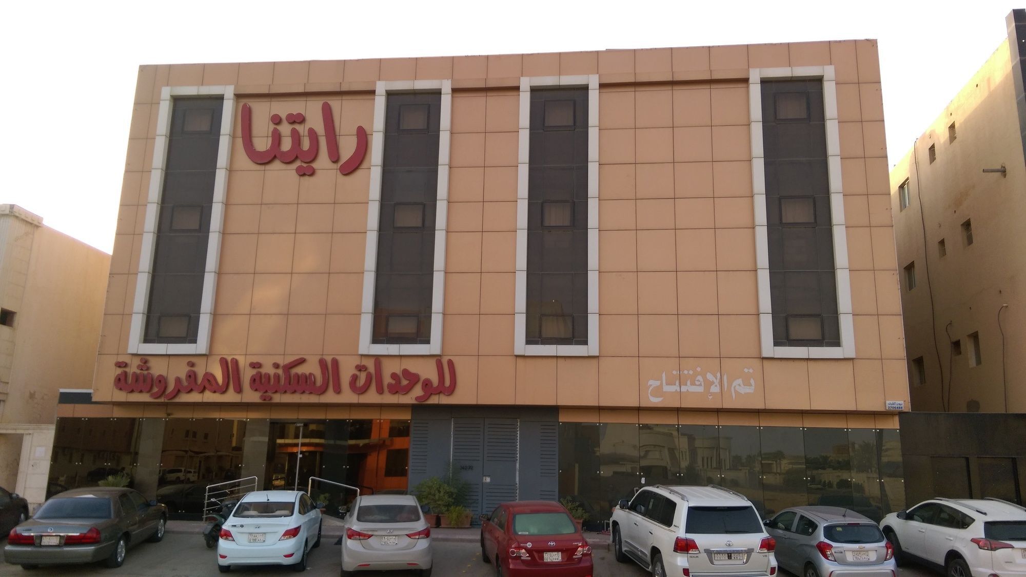 ال متعب سويتس الفلاح 1 Aparthotel Riyadh Luaran gambar